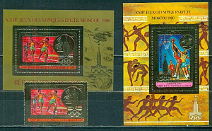 ЦАР, 1981, Москва-80, Бег, Баскетбол, КРАСНАЯ Надпечатка, золотая фольга,1 марка, 2 блока 330 евро!